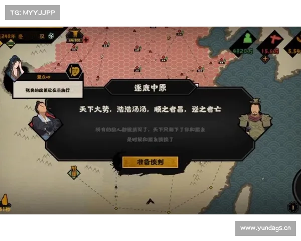 楚汉逐鹿 策略之巅：QQ楚汉攻略秘籍