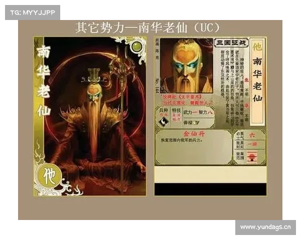 正统三国：征战高级怪物技能大揭秘
