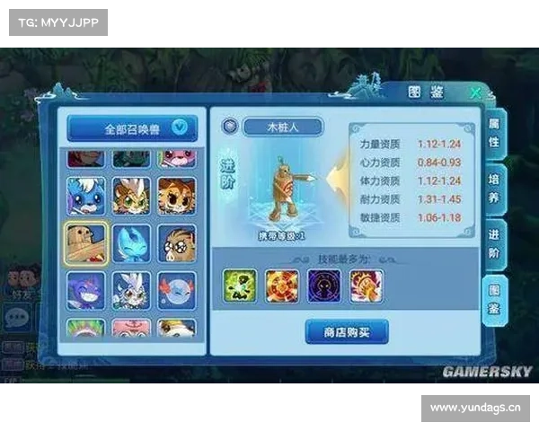 水浒q传手游