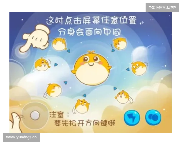 欢乐球吃球攻略关卡