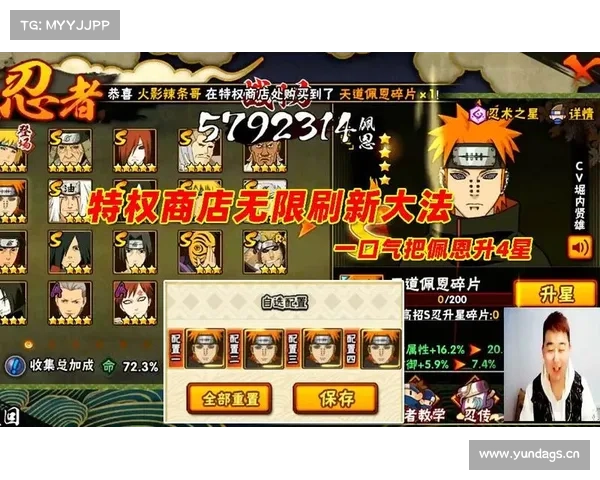 火影忍者手游攒金币,火影手游破解版全忍者,无限金币:火影忍者手游:金币争夺战:致富之术 火影忍者手游攒金币,火影手游破解版全忍者,无限金币:火影忍者手游:金币争夺战:致富之术