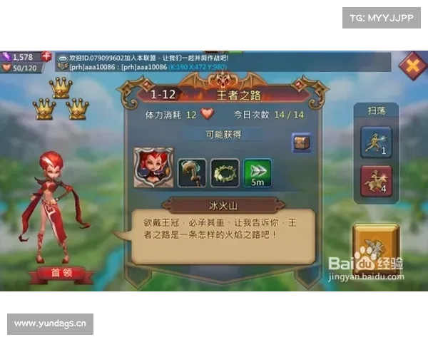 王国纪元:英雄经验之道 王国纪元:英雄经验之道