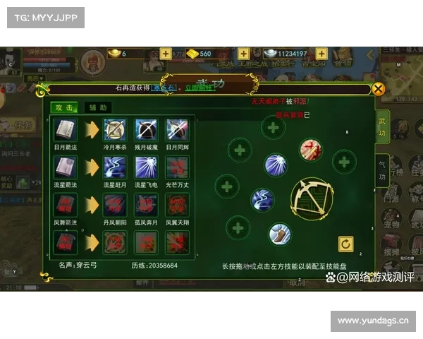 现在热血江湖攻略大全:新手入门到精通秘籍 现在热血江湖攻略大全:新手入门到精通秘籍